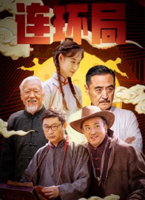 钻石午夜影院