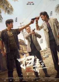久草在线观看福利视频