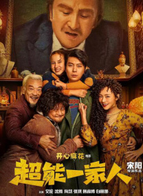 入禽太深hd高清完整版