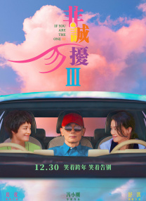 满花房3D