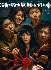 运河英文