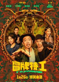 黄色污片