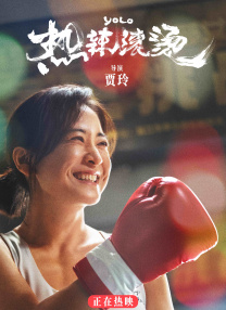 佛山院子售楼部冯菲
