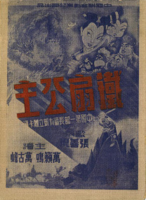 四川少女免费高清在线看