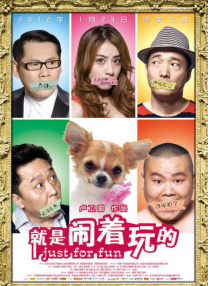 和上司的女儿在一家