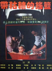 久久9999国产精品免费