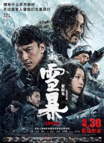 三上悠亚禁欲在线播放