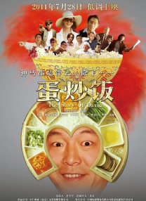 黑土本子