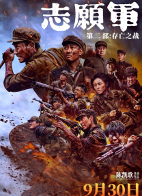 午夜免费在线视频