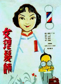 岛国三级在线看