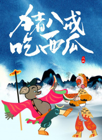 年轻的少妇a级伦理电子书