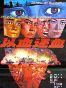 国产免费a
