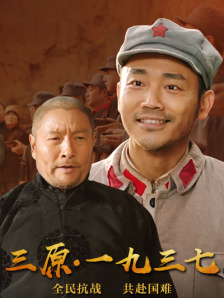 午夜精品福利视频