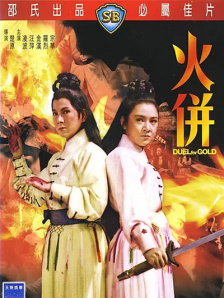 艳姆1—6无删减版动漫