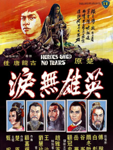 亚洲青涩在线