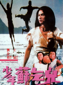 神战三部曲是哪三部