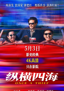 久久青草免费91线频观看站街