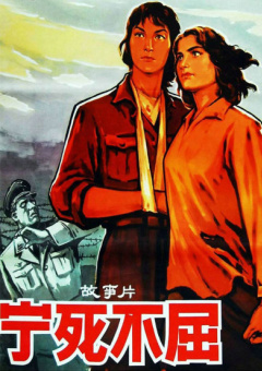 香春传