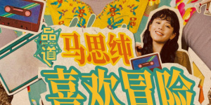 亚洲依人