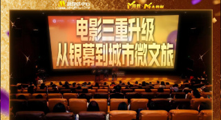 国产精品一级电影