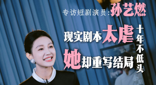 亚洲精品在线视频观看