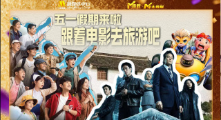 angelababy明星造梦
