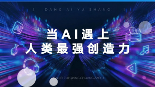 国产五区