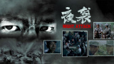 国产中文欧美